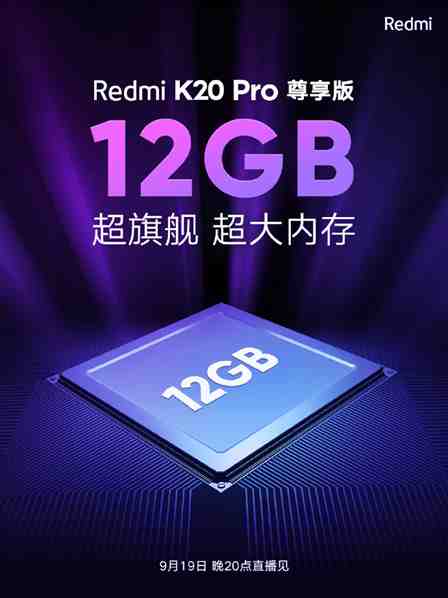 Datum izdanja Redmi K20: Redmi K20 Pro Exclusive Edition postavljen je na tržište 19. rujna 1