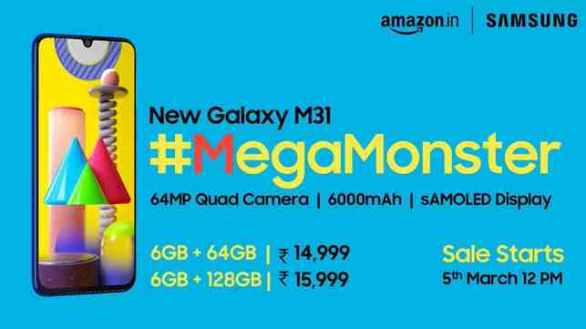 Samsung Galaxy M31 Indija Dostupnost cijena
