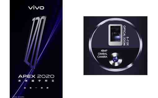Vivo  Apex 2020 5G