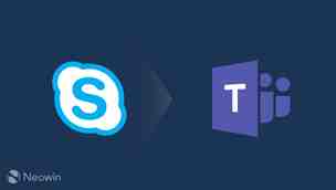 Microsoft Ä‡e uvesti timove-Skype interoperabilnost u oÅ¾ujku